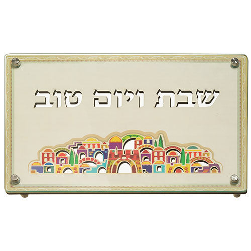 Laser Cut Challah Tray 37*25 cm (UK40687)