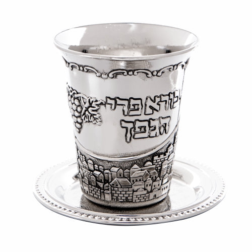 Nickel Kiddush Cup 9 cm- Stemless contain 130ml / 4.3oz