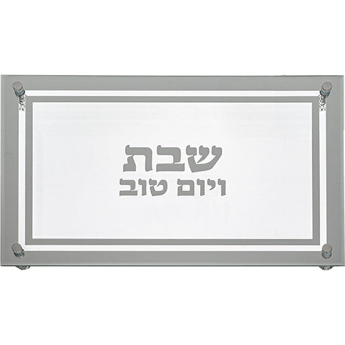 Glass challah Tray 45*30 cm (UK42388)