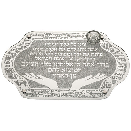 Glass Challah Tray with Saltie 45X30 cm (UK47914)