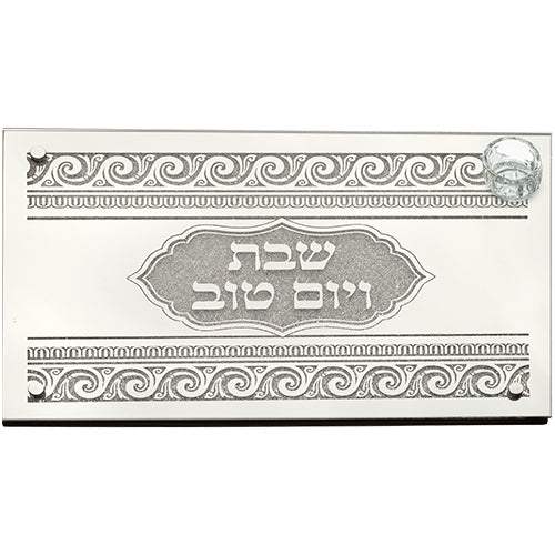 Glass Elegant Challah Tray 4x45x30 Cm- With Decorative Stones (UK55515)