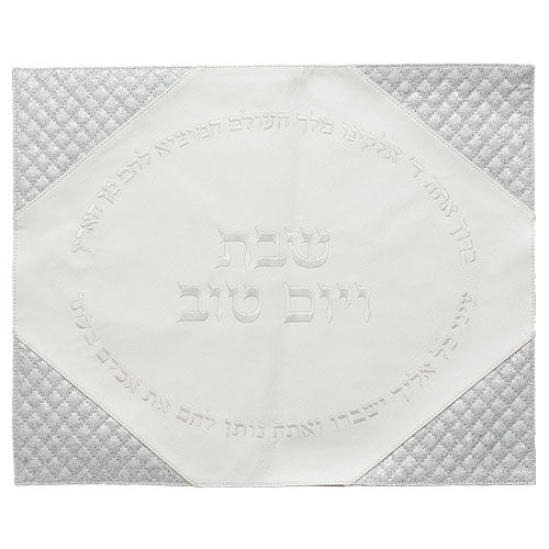 Faux Leather White Challah Cover 42X52 cm (UK66119)