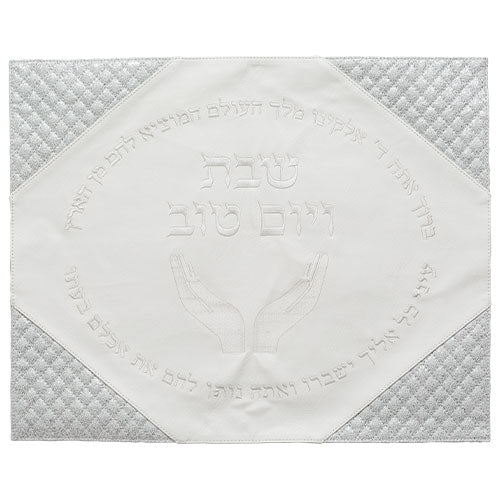 Faux Leather White Challah Cover 42X52 cm (UK66120)