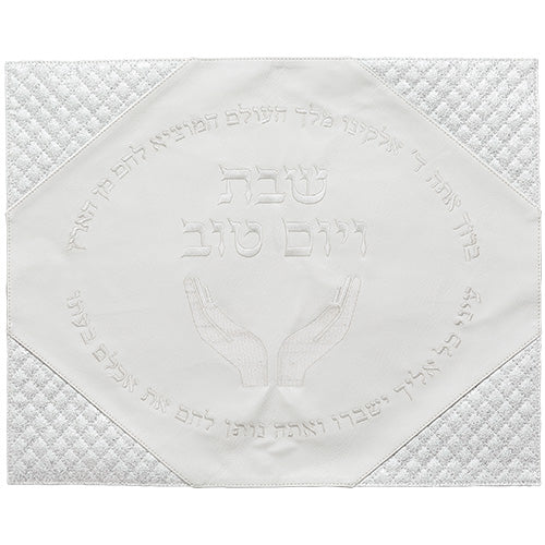 Faux Leather White Challah Cover 42X52 cm (UK66164)