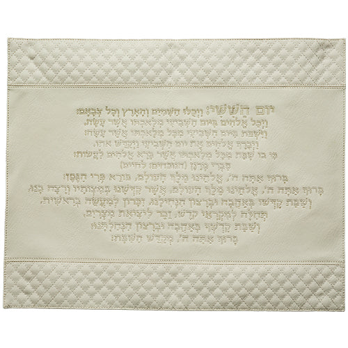 Faux Leather Challah Cover 42X52 cm (UK66319)