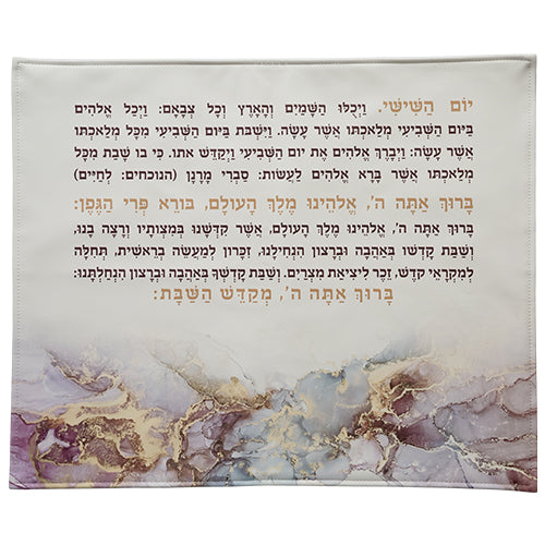 Faux Leather Challah Cover 42X52 cm (UK67385)
