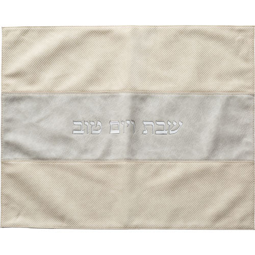 Faux Leather Challah Cover 42X52 cm (UK67566)