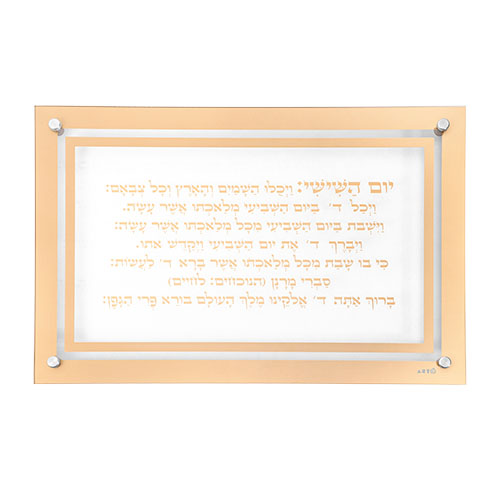 Glass challah Tray 43*30 cm (UK80876)