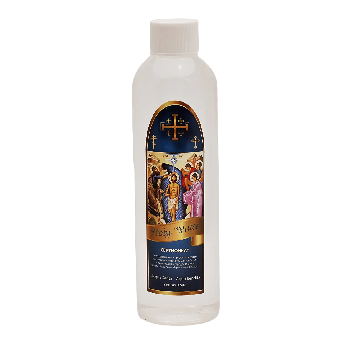 Pure Holy Water Acqua Santa Bottle From The Jordan River size 250 ml. - 8.45 oz.