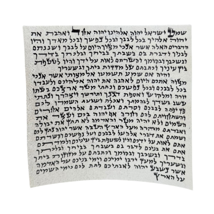 Original Mezuzah Scroll Made of Real Leather From Holyland 7 cm X 7 cm