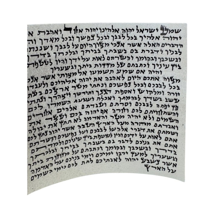 Original Mezuzah Scroll Made of Real Leather From Holyland 7 cm X 7 cm