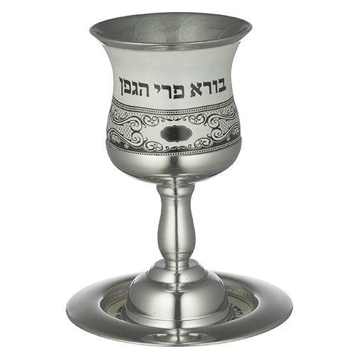 Aluminum Kiddush Cup 15 cm with printing and Saucer contain 230ml / 7.7oz