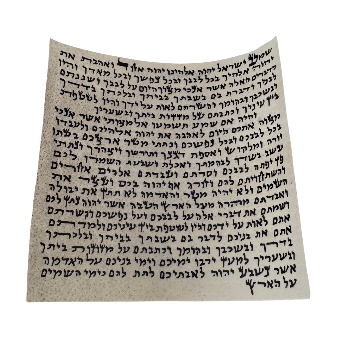 Original Mezuzah Scroll Made of Real Leather From Holyland 7 cm X 7 cm