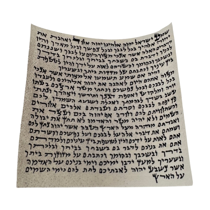 Original Mezuzah Scroll Made of Real Leather From Holyland 7 cm X 7 cm