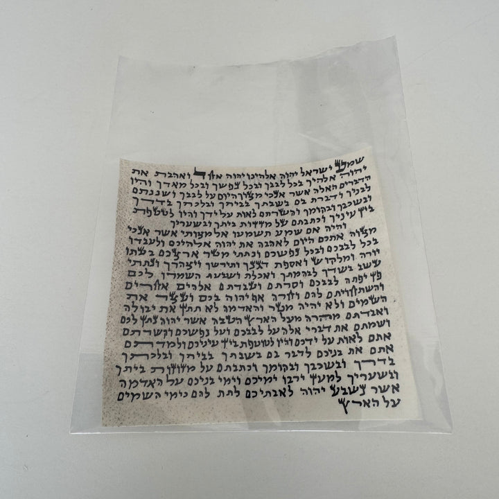 Original Mezuzah Scroll Made of Real Leather From Holyland 7 cm X 7 cm