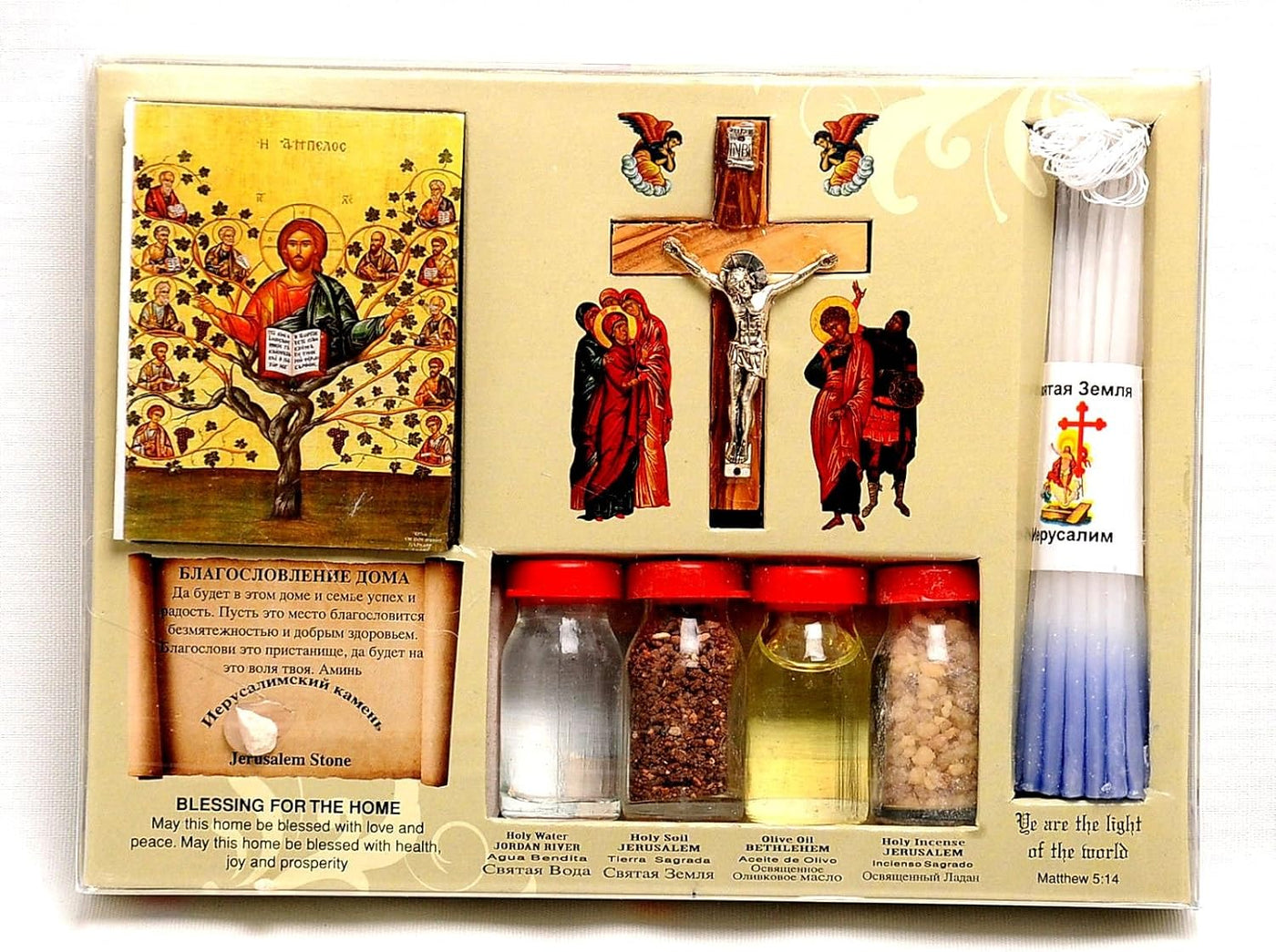 Home Blessing Kit Bottles, Cross & Candles from The Holy Land Jerusalem