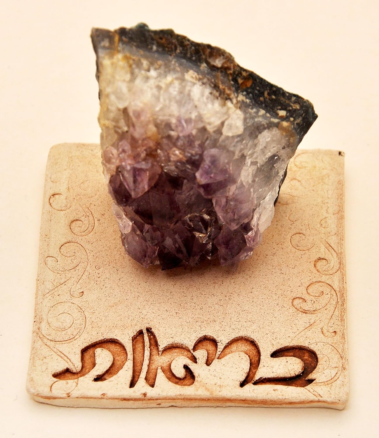 Jerusalem Magical Health Stone From The Holyland