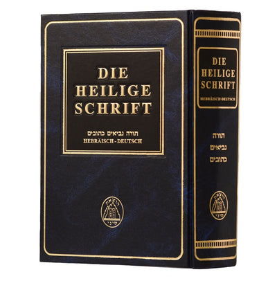 Dia Heilige Schrift Bible Book Hebrew-Deutsch
