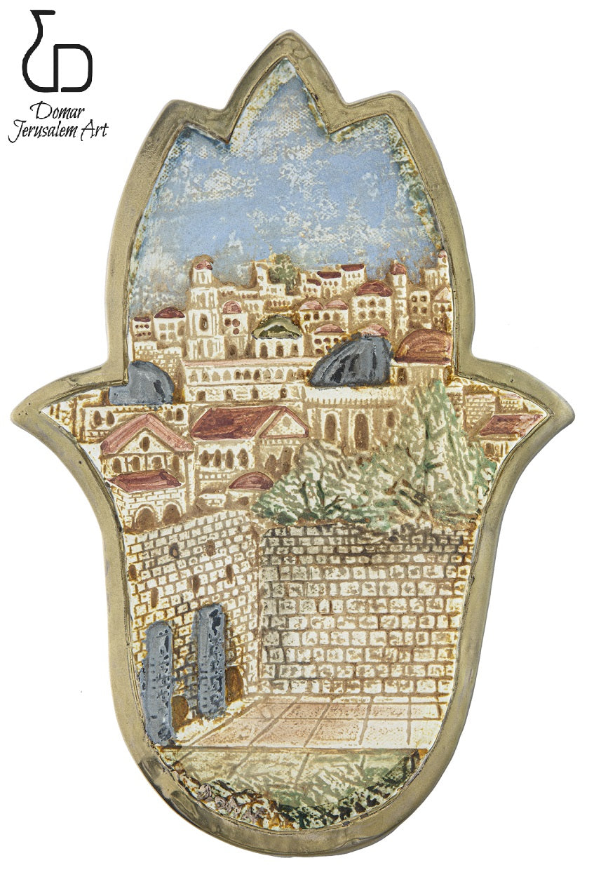 Domar Craftsmanship Art Jerusalem Hamsa 25 x 18 cm