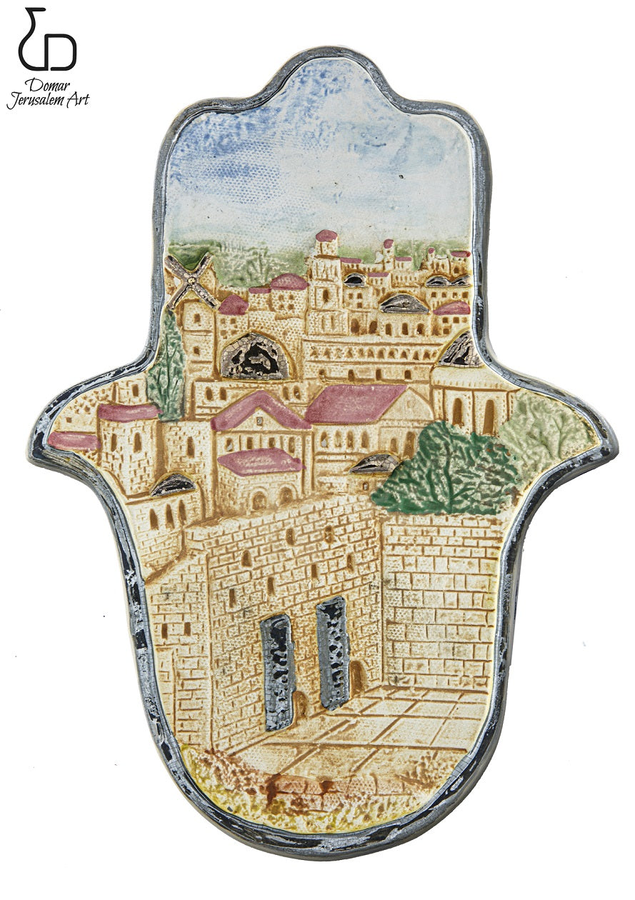 Domar Craftsmanship Art Hamsa Jerusalem kotel 28 x 18 cm