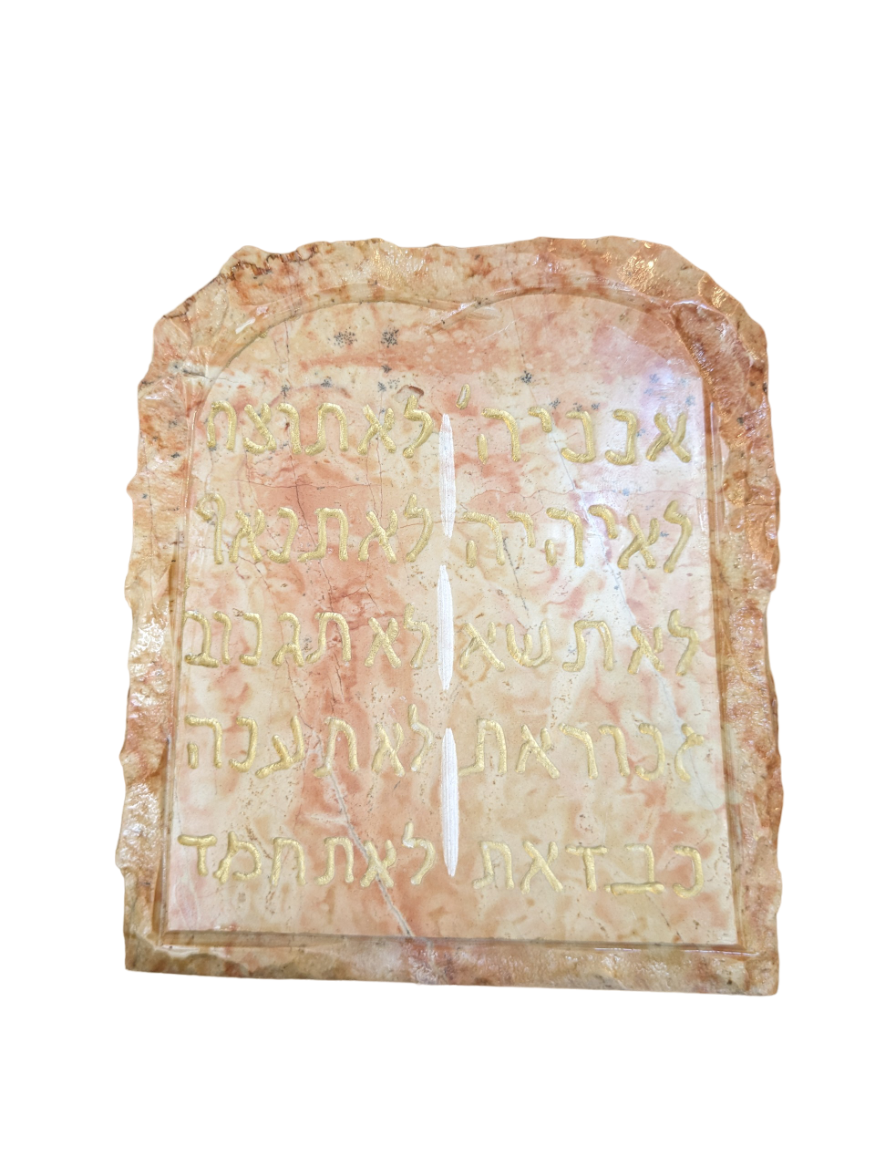 Jerusalem The Ten Commandments in Marble Stone