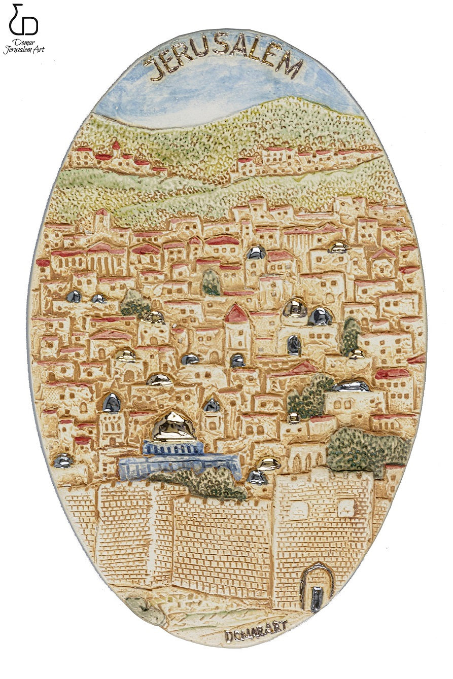 Domar Craftsmanship Art Jerusalem ovall picture 27 x 17 cm