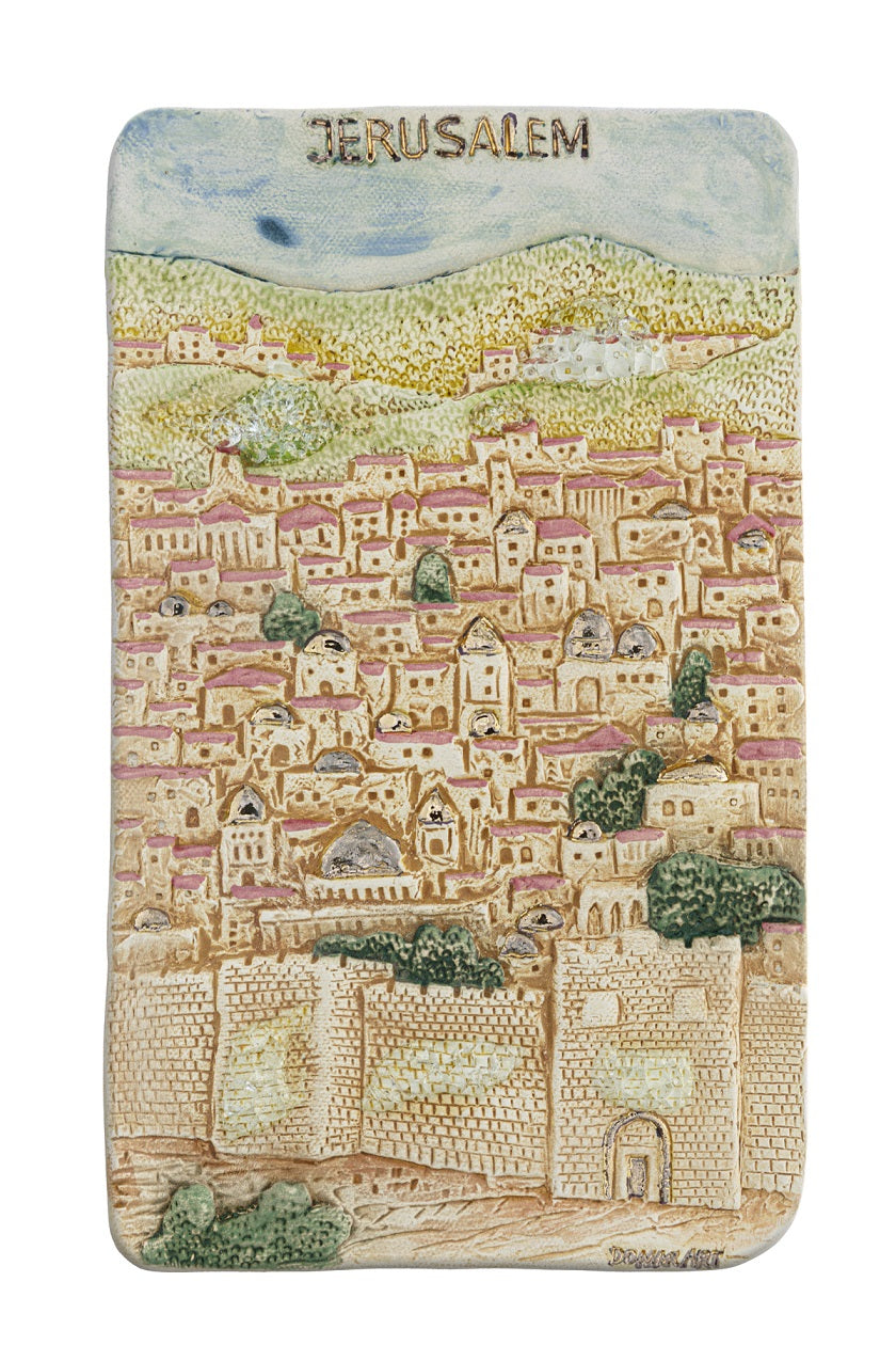 Domar Craftsmanship Art small Jerusalem rectangle plate size: 25 x 16 cm