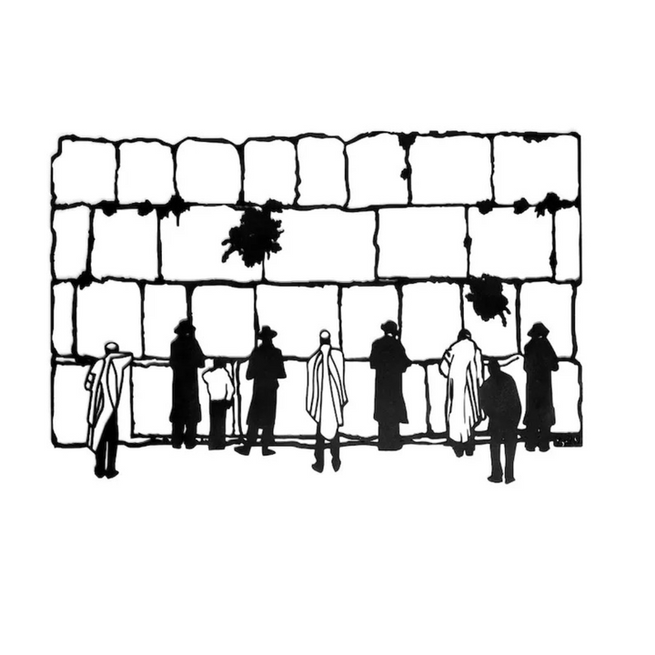 Metal Jewish Wall Art: Silhouette of Prayer at the Western Wall | Jerusalem Wailing Wall Hanging Decor | Israel Hebrew Judaica Gift