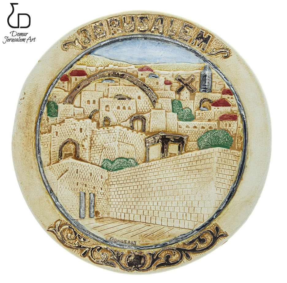 Domar Craftsmanship Art Old Jerusalem round plate 26 cm