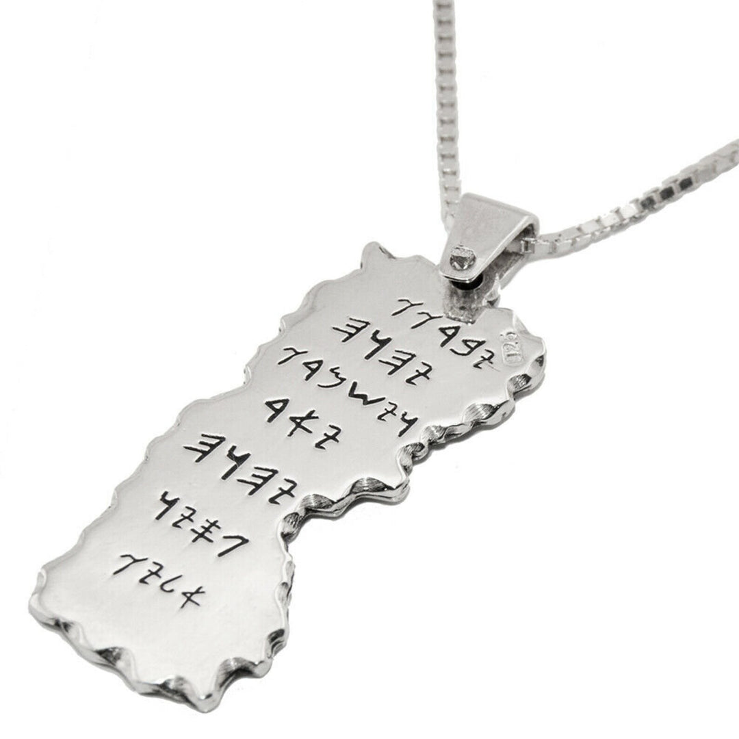 Sterling Silver Birkat Kohanim Kabbalah Pendant - Double Sided Priestly Blessing Amulet from Israel