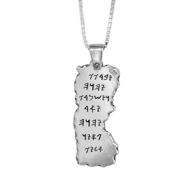 Sterling Silver Birkat Kohanim Kabbalah Pendant - Double Sided Priestly Blessing Amulet from Israel