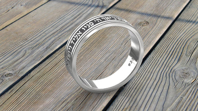 Hebrew Ring Personalized Engraved Custom Name Silver Ring Wedding Stacking Band personalized gift mens jewish jewelry Blessing gift for men