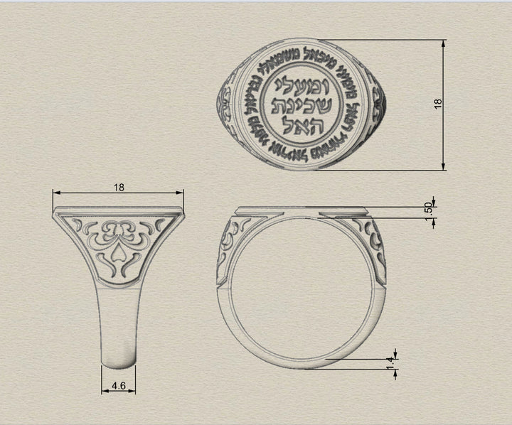 Hebrew Ring | Custom Silver Kabbalah Men's Engraved Signet Ring | Personalized Jewish Jewelry | Blessing Men's Gift