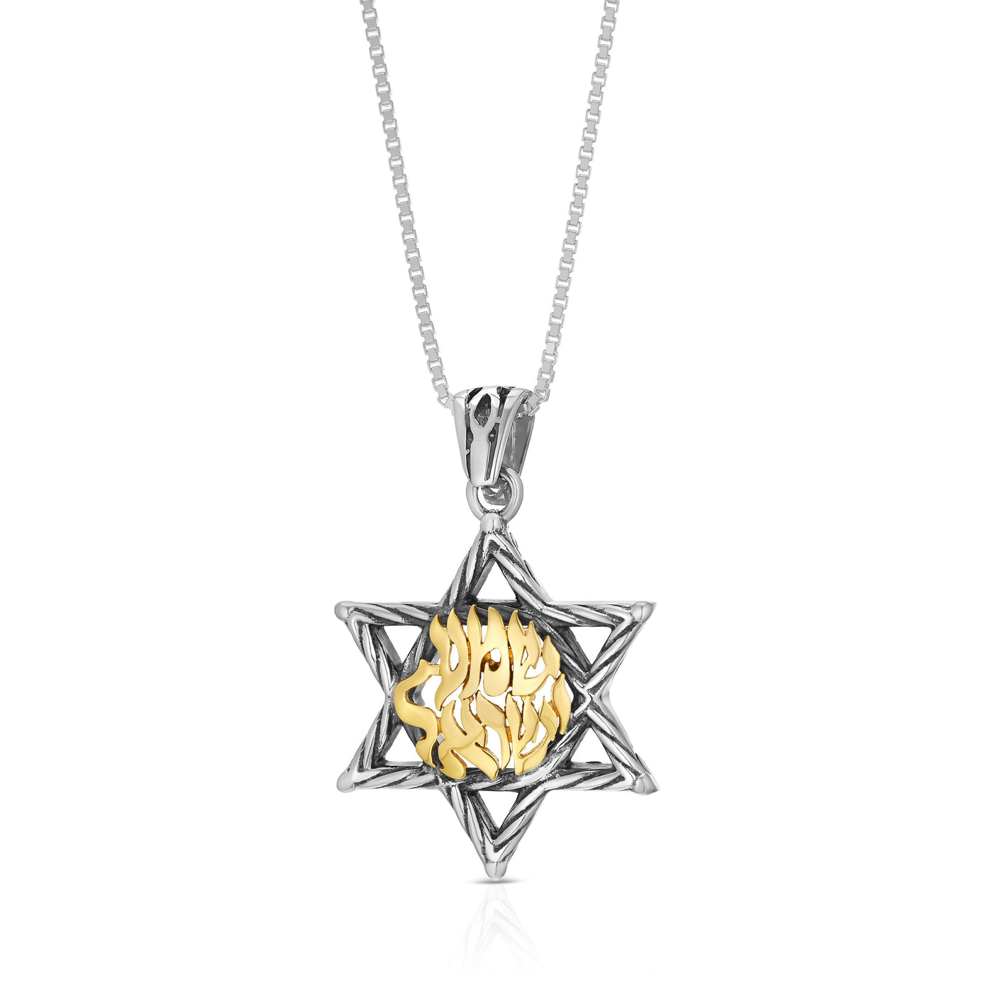 925 Sterling Silver and 9K Gold Star of David & Shema Yisrael Pendant, men Sterling Silver necklace, jewish jewelry
