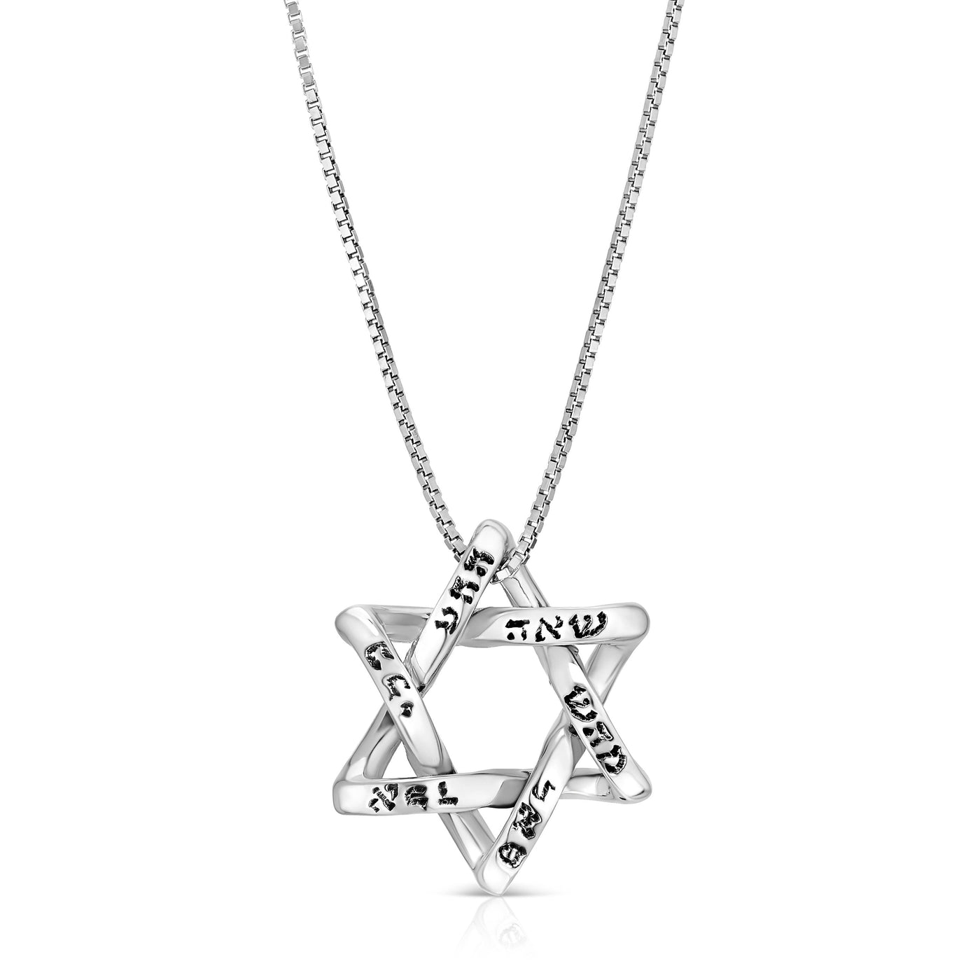 Holy Names: Sterling Silver Interwoven Star of David Necklace | Hebrew Religious Gift | Israeli Gift | Magen David | Blessing Jewelry