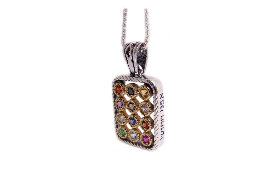 925 Sterling Silver & 9K Gold Hoshen "Twelve Tribes" Pendant with Priestly Blessing with Natural Gemstones