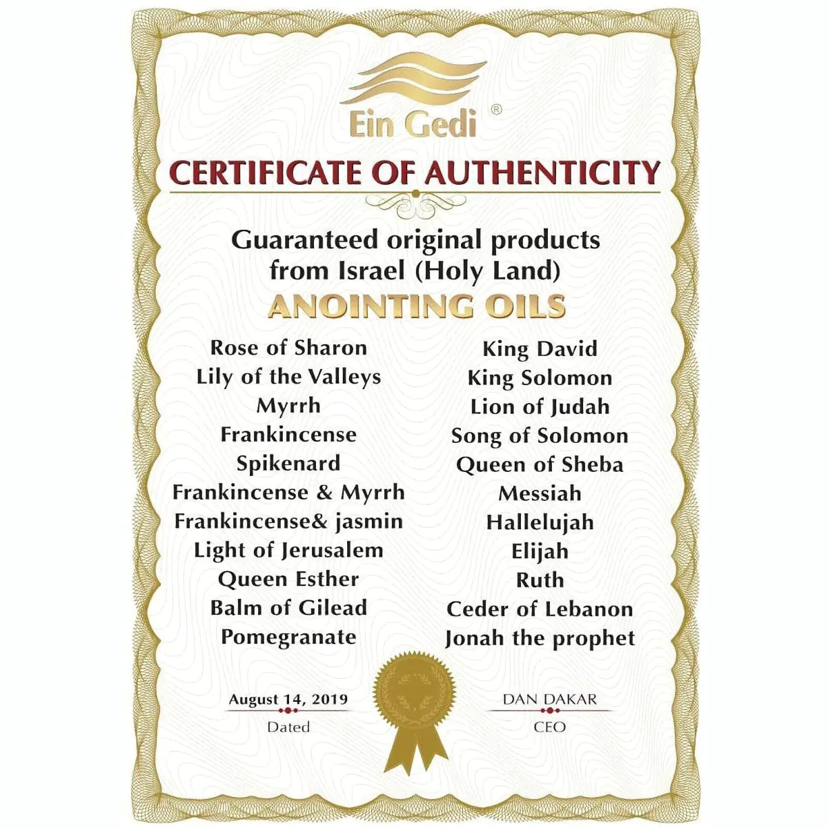 Ein Gedi Anointing Oil 100 ml - 3.4fl oz.From Holyland Jerusalem 100ml. Cinnamon