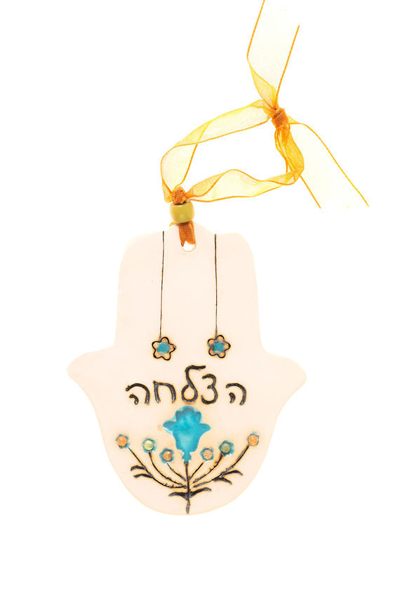Hamsa blessings with the Hebrew word הצלחה (success)