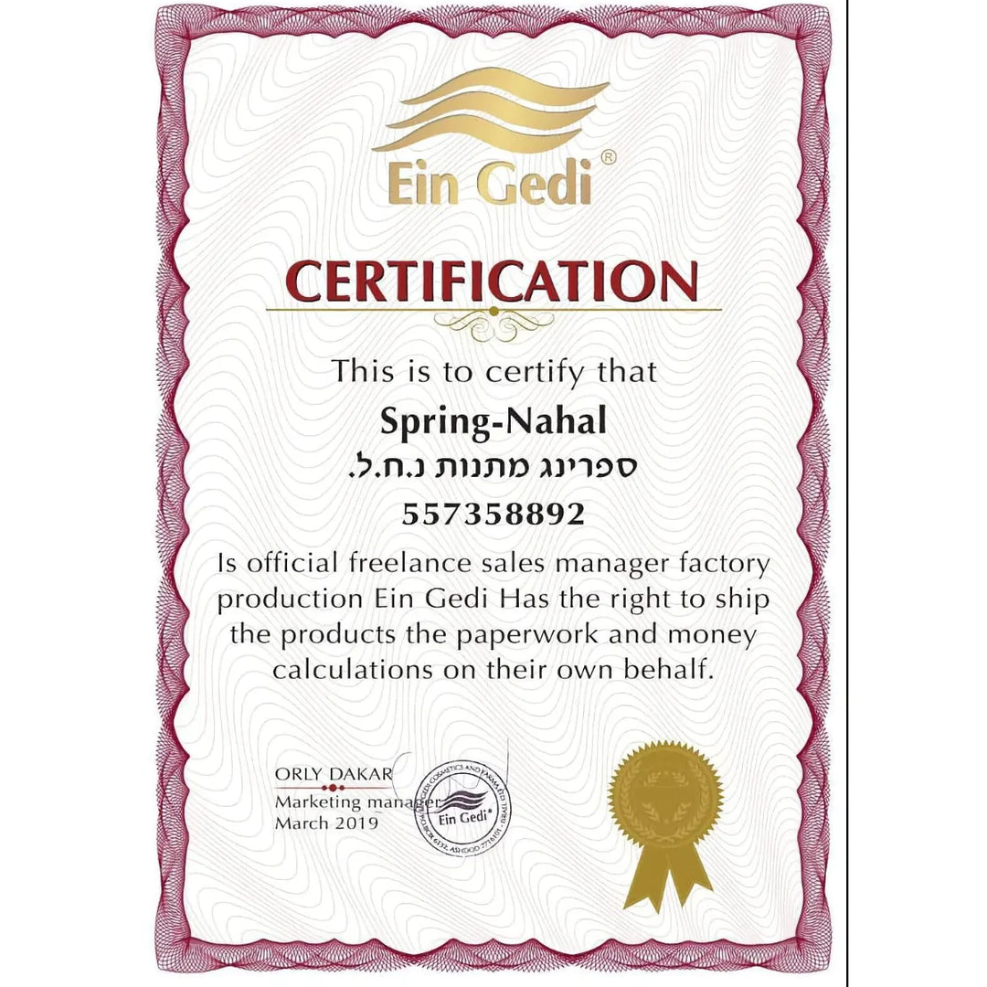 Lot of x 10 Anointing Oil Myrrh 7.5 ml - 1/4oz (10 bottles)