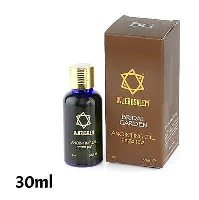 Anointing Oil - Bridal Garden - Fragrance 30ml From Holyland Jerusalem.