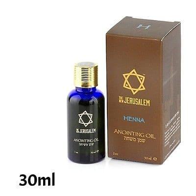 Anointing Oil - Henna - Fragrance 30ml. From Holyland Jerusalem.