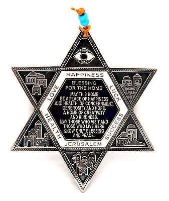 Blessing For Home Magen David Metal From Jerusalem in English.