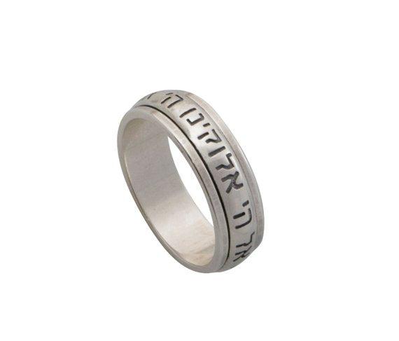 Blessing Ring in 925 Sterling Silver Hebrew Ring With Saintly Quote - Spring Nahal