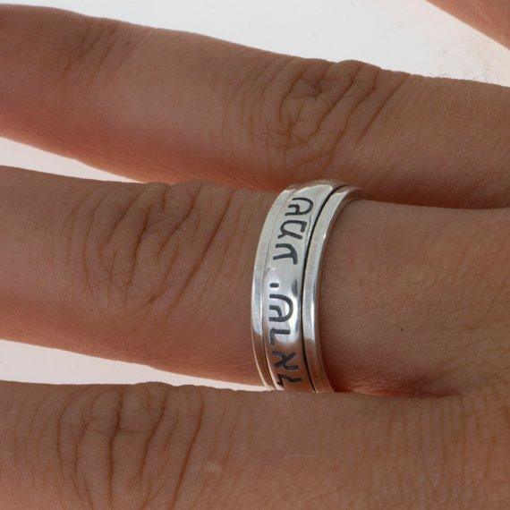 Blessing Ring in 925 Sterling Silver Hebrew Ring With Saintly Quote - Spring Nahal