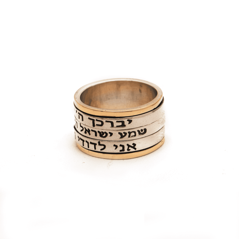 Blessing Spinning Kabbalah Ring in Sterling Silver with Hebrew Blessings.
