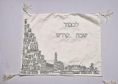 Bread Shabat & Holyday Kiddush Cover #5 - Spring Nahal