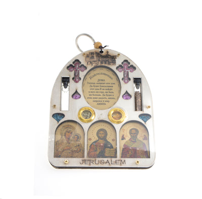 Christian Blessing Icon Set in English / Russian / Spanish from Holyland Jerusalem - Spring Nahal