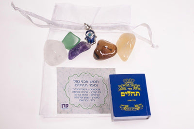 Energetic Stones with Psalms book(in Hebrew).