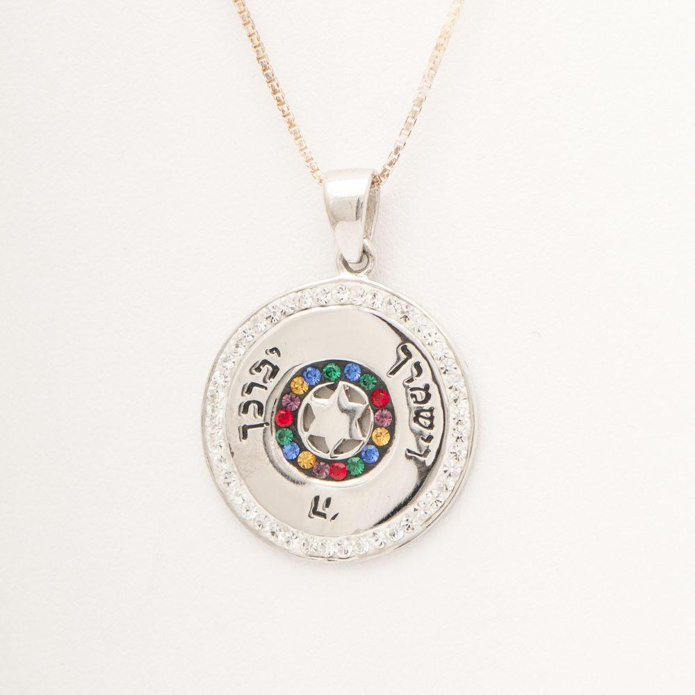 Gold and Silver Religious Necklace With Pendant with Hebrew BIBLE Quote #1 - Spring Nahal