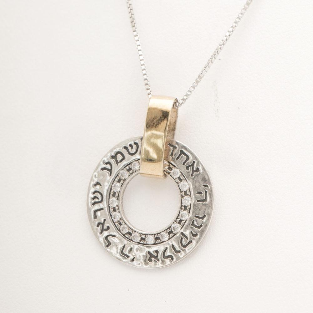 Gold and Silver Religious Necklace With Pendant with Hebrew BIBLE Quote #11 - Spring Nahal